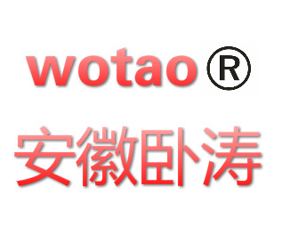 公告：熱烈祝賀安徽臥濤商標(biāo)通過商標(biāo)局申請(qǐng)認(rèn)證