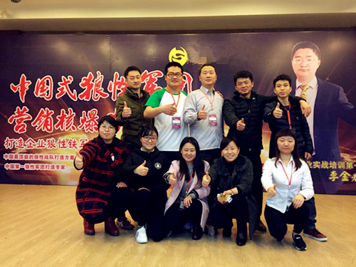 安徽臥濤團(tuán)隊(duì)業(yè)務(wù)培訓(xùn)圓滿結(jié)束！