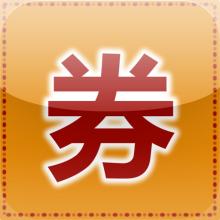 "合創(chuàng)券"申請(qǐng)專利更優(yōu)惠！——杭州君度專利代理事務(wù)所合肥高新區(qū)辦事處
