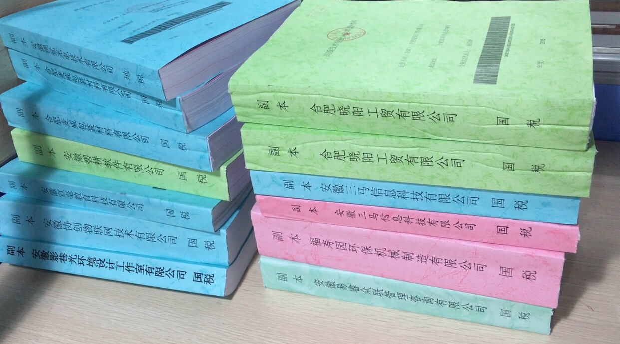 安徽省2016年第一批高企申報圓滿結束，第二批相繼開展！