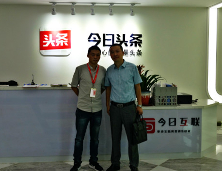 客戶案例：今日頭條，遙看互聯網行業的知識產權之路